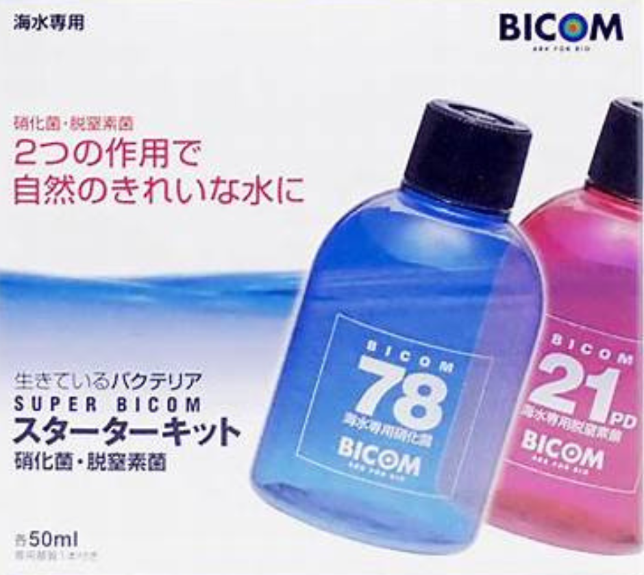脱窒菌について | 水槽よもやま話 | アクアリウムの通販なら翠水 -sui-sui-