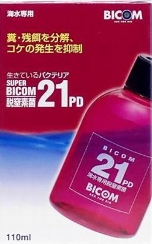嫌気性/好気性脱窒剤ビスコパールP　500グラム　セルロース　アクアリウム　養殖 脱窒に挑戦したいと思います。有効なバクテリアをご存じでしたら教えて