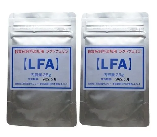 【LFA】観賞魚用ラクトフェリン 2個セット