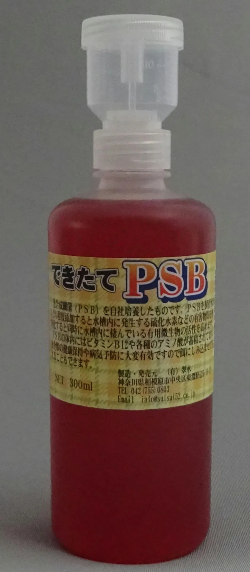 できたてPSB　マーク瓶入り300ml