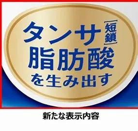 あなたのウ○コに値が付く時代が来る！？（腸内細菌の話その１） 