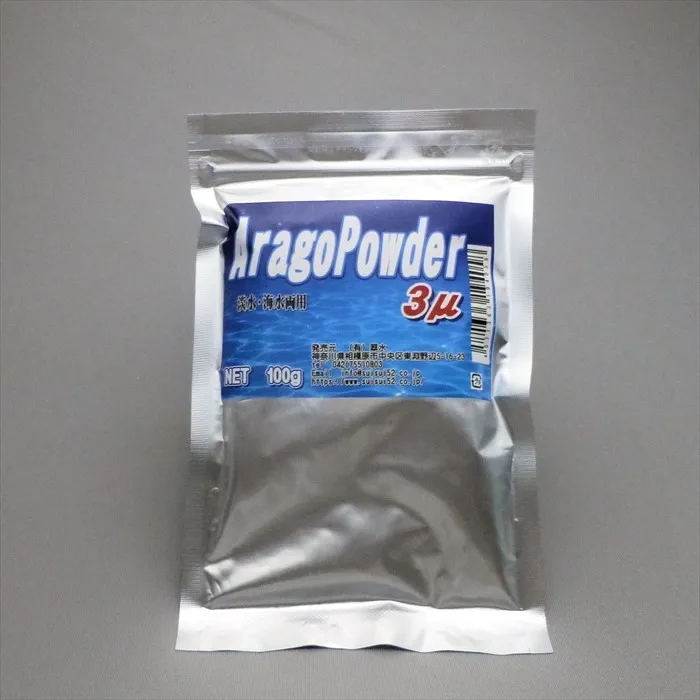 アラゴパウダー3μ